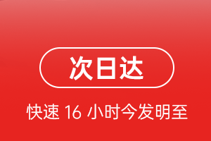 格尔木航空物流航空货运 航空货运